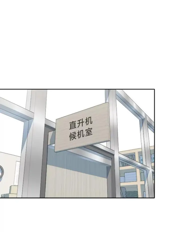 漫画《1等级玩家》70.鸟人族的袭击第146张图