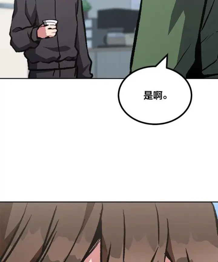 漫画《1等级玩家》70.鸟人族的袭击第159张图