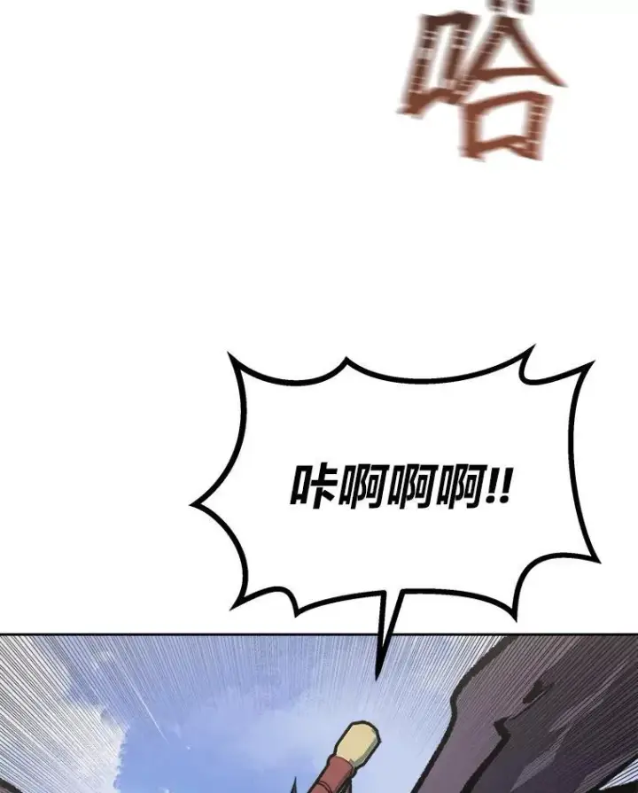 漫画《1等级玩家》70.鸟人族的袭击第35张图