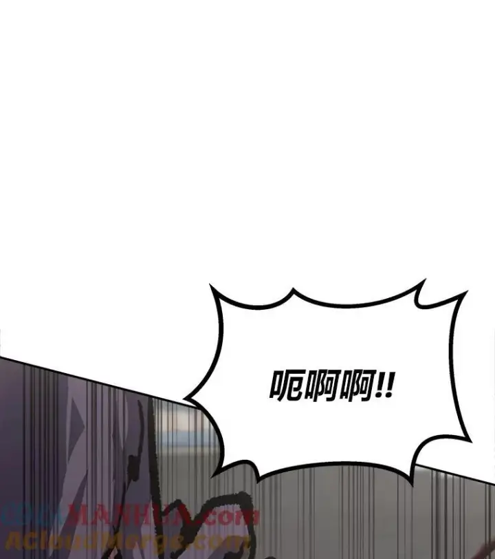 漫画《1等级玩家》70.鸟人族的袭击第49张图
