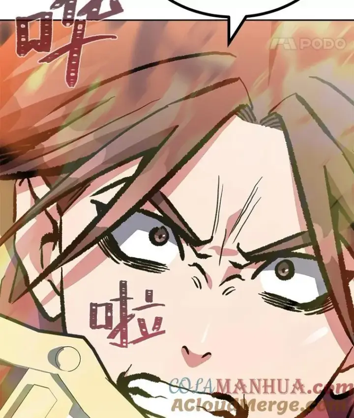 漫画《1等级玩家》70.鸟人族的袭击第65张图