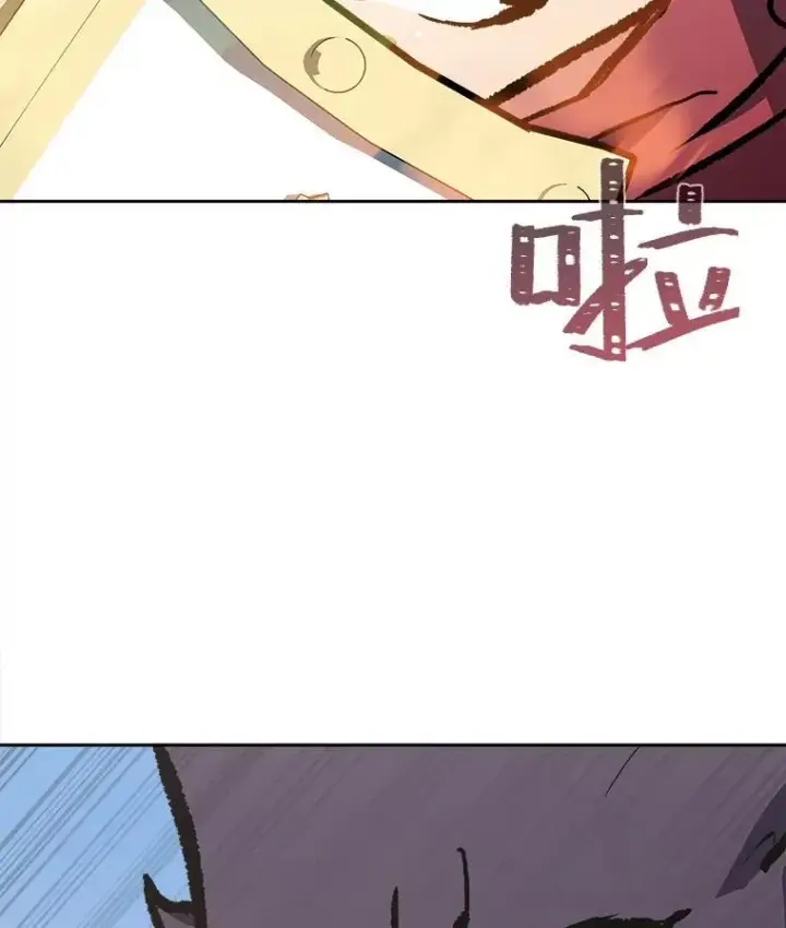 漫画《1等级玩家》70.鸟人族的袭击第66张图