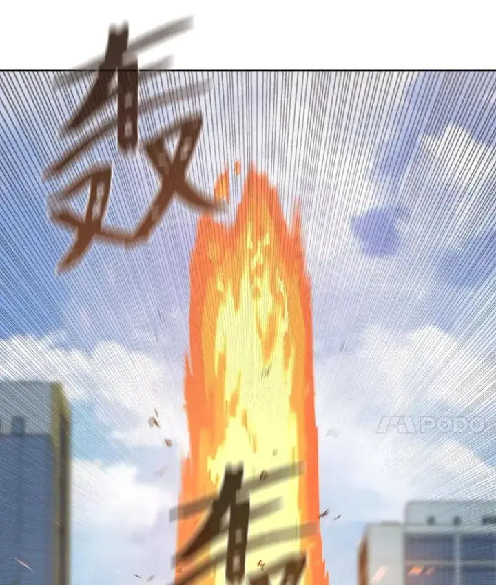 漫画《1等级玩家》70.鸟人族的袭击第68张图