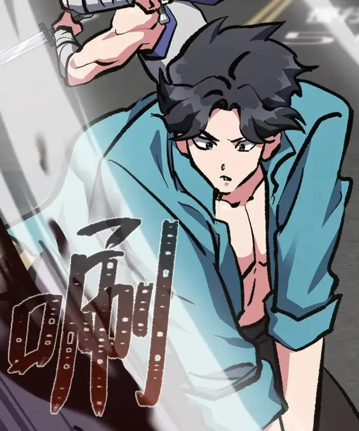 漫画《1等级玩家》70.鸟人族的袭击第78张图