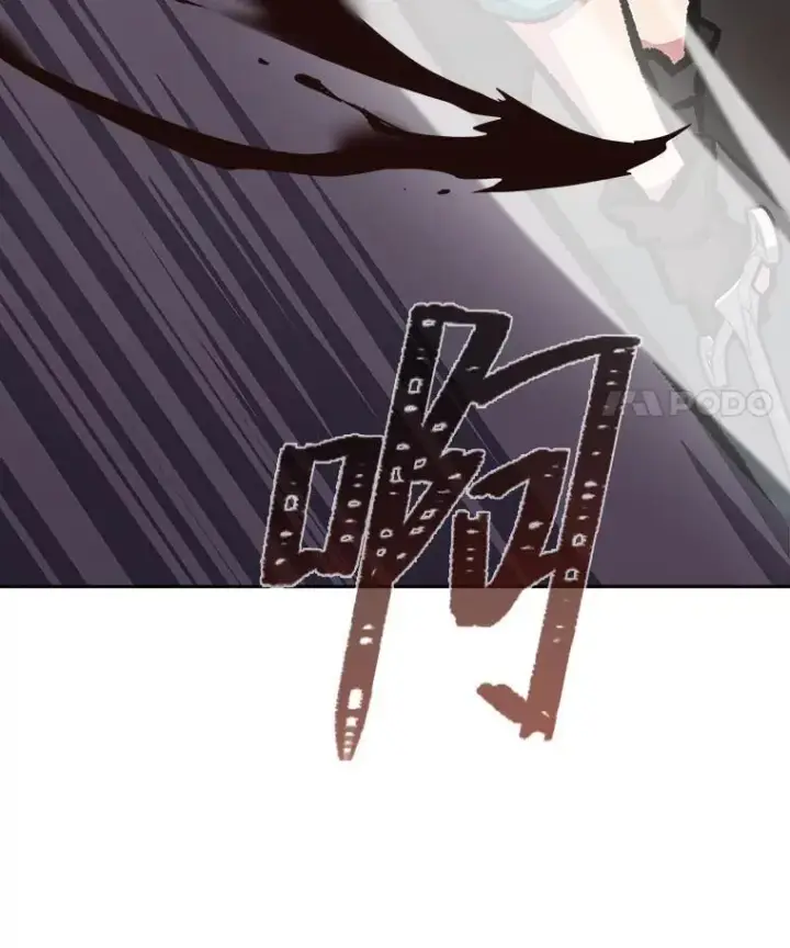 漫画《1等级玩家》70.鸟人族的袭击第79张图