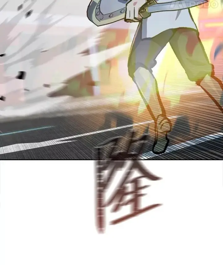 漫画《1等级玩家》70.鸟人族的袭击第83张图