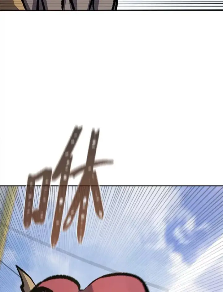 漫画《1等级玩家》70.鸟人族的袭击第92张图