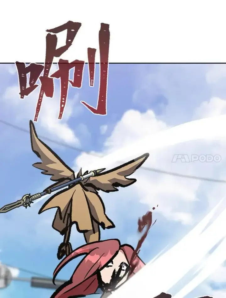 漫画《1等级玩家》70.鸟人族的袭击第96张图
