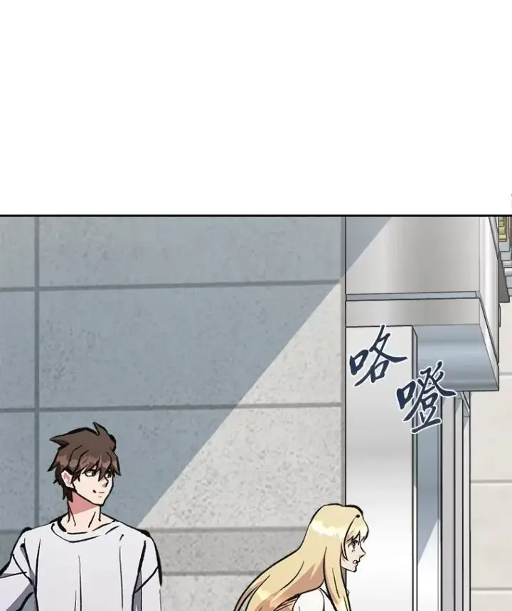 漫画《1等级玩家》71.鸟人族的袭击2第118张图