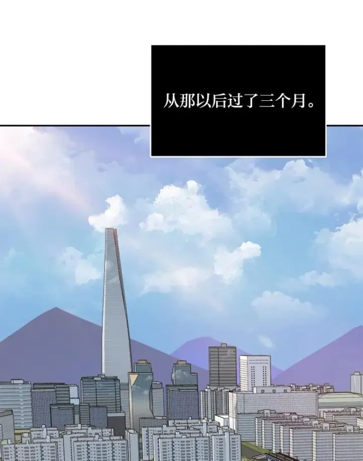 漫画《1等级玩家》71.鸟人族的袭击2第62张图