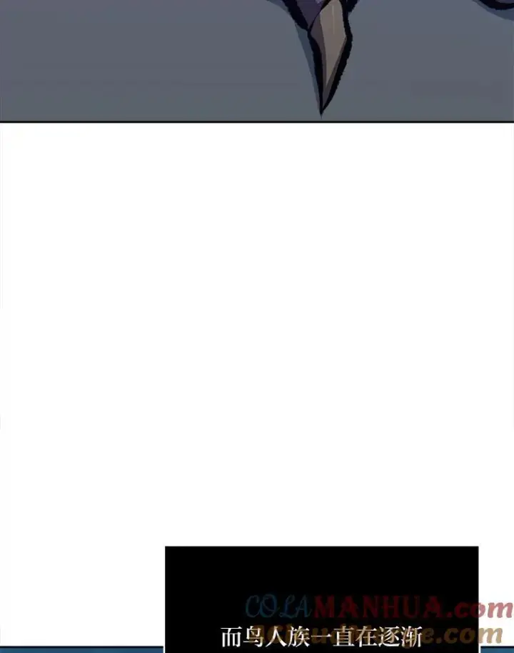 漫画《1等级玩家》71.鸟人族的袭击2第65张图