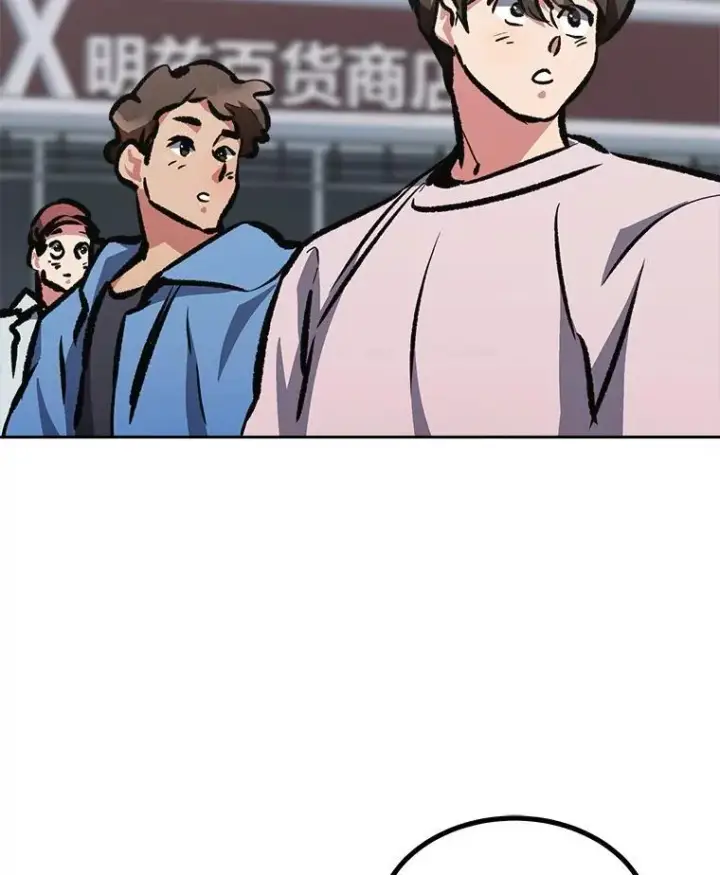 漫画《1等级玩家》72.转职任务：君主的资格第11张图