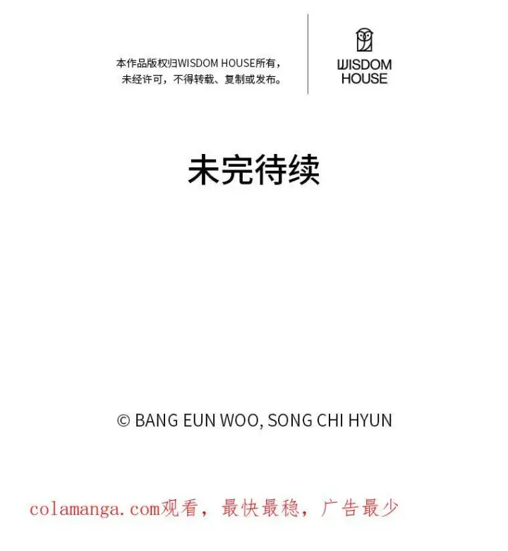 漫画《1等级玩家》72.转职任务：君主的资格第180张图
