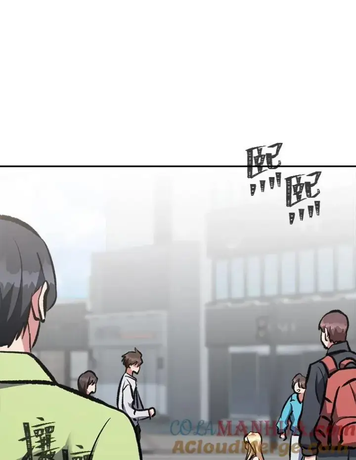 漫画《1等级玩家》72.转职任务：君主的资格第41张图