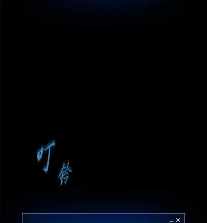 漫画《1等级玩家》72.转职任务：君主的资格第55张图