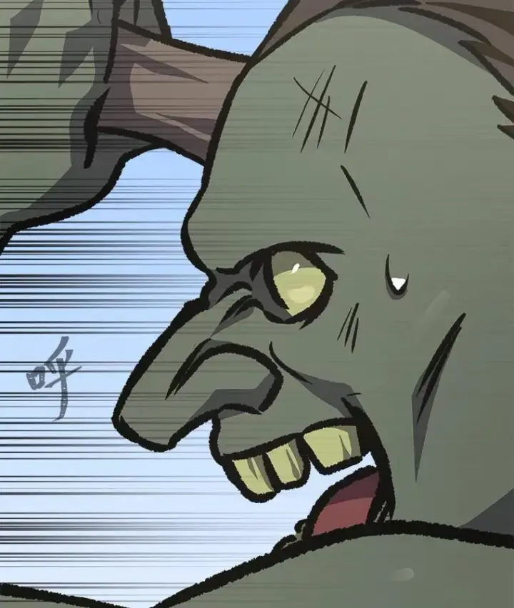 漫画《1等级玩家》73.转职任务：君主的资格2第111张图