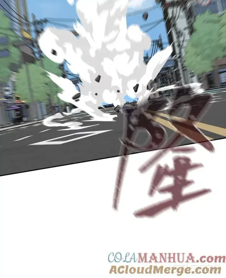 漫画《1等级玩家》73.转职任务：君主的资格2第121张图
