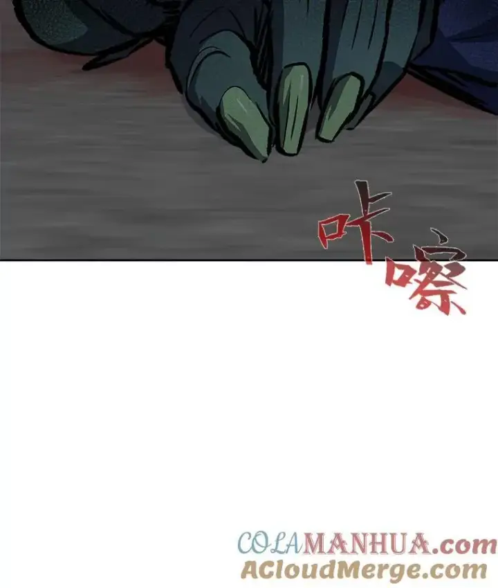 漫画《1等级玩家》73.转职任务：君主的资格2第125张图