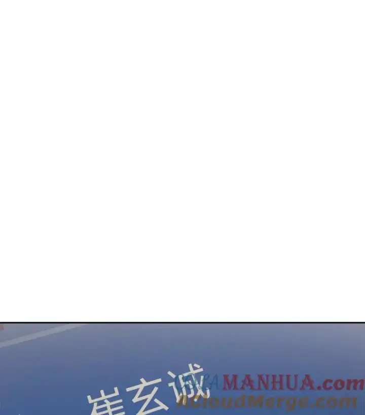 漫画《1等级玩家》73.转职任务：君主的资格2第5张图