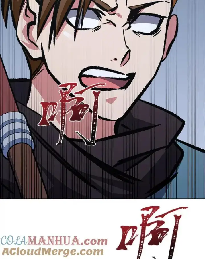 漫画《1等级玩家》74.鹿角龟第117张图
