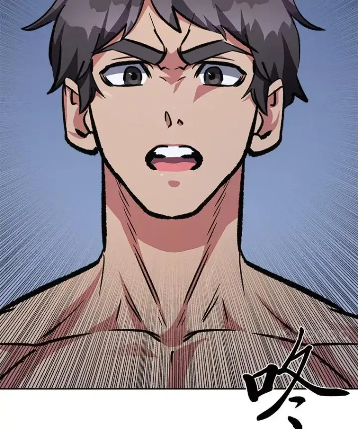 漫画《1等级玩家》74.鹿角龟第122张图