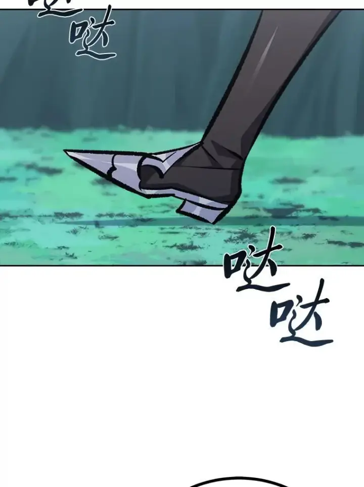 漫画《1等级玩家》74.鹿角龟第135张图