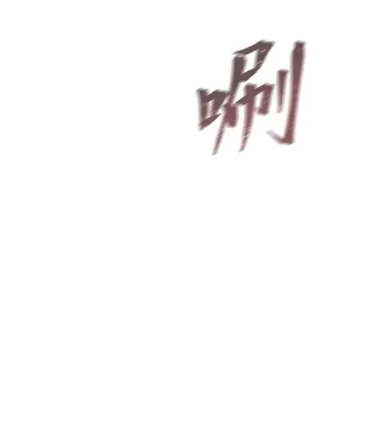 漫画《1等级玩家》74.鹿角龟第139张图