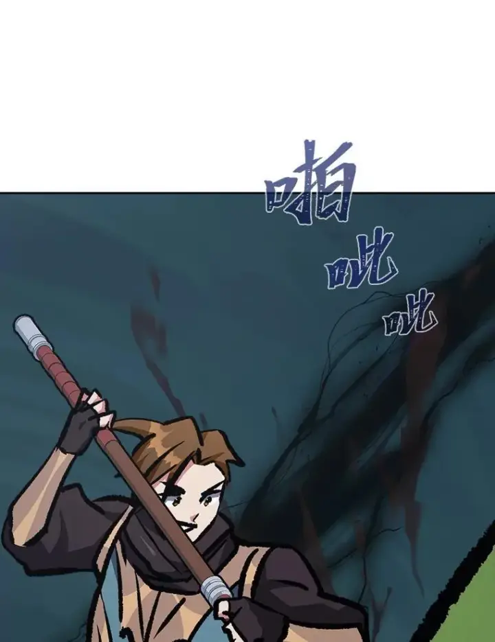 漫画《1等级玩家》74.鹿角龟第144张图