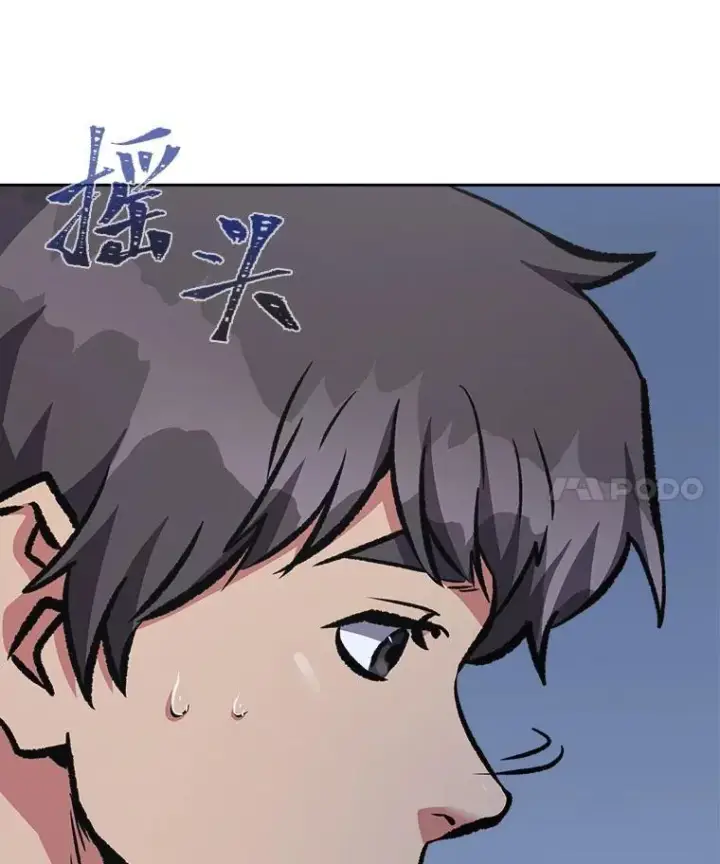 漫画《1等级玩家》74.鹿角龟第199张图