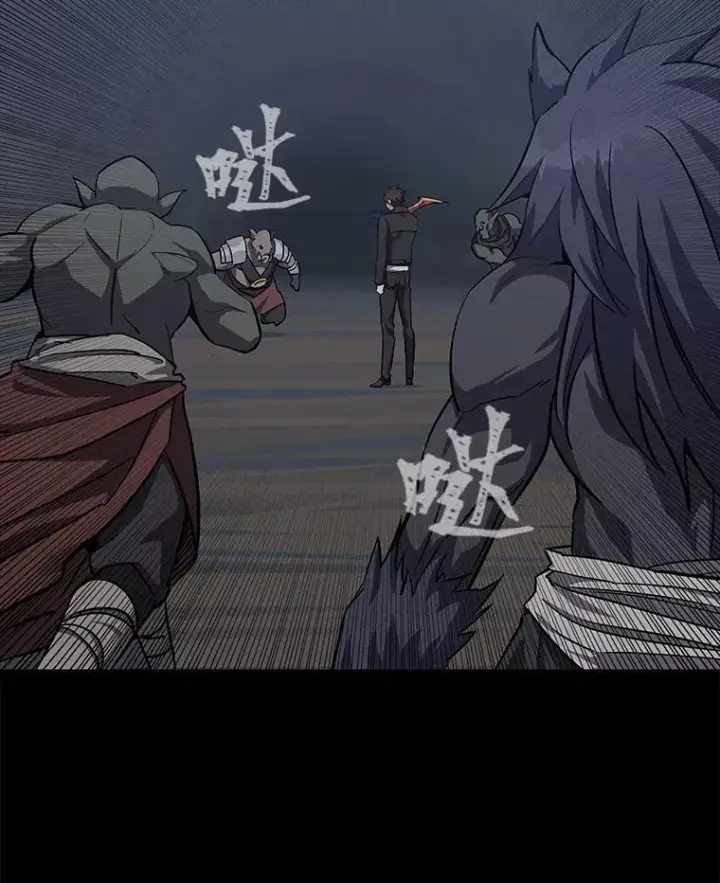 漫画《1等级玩家》74.鹿角龟第47张图