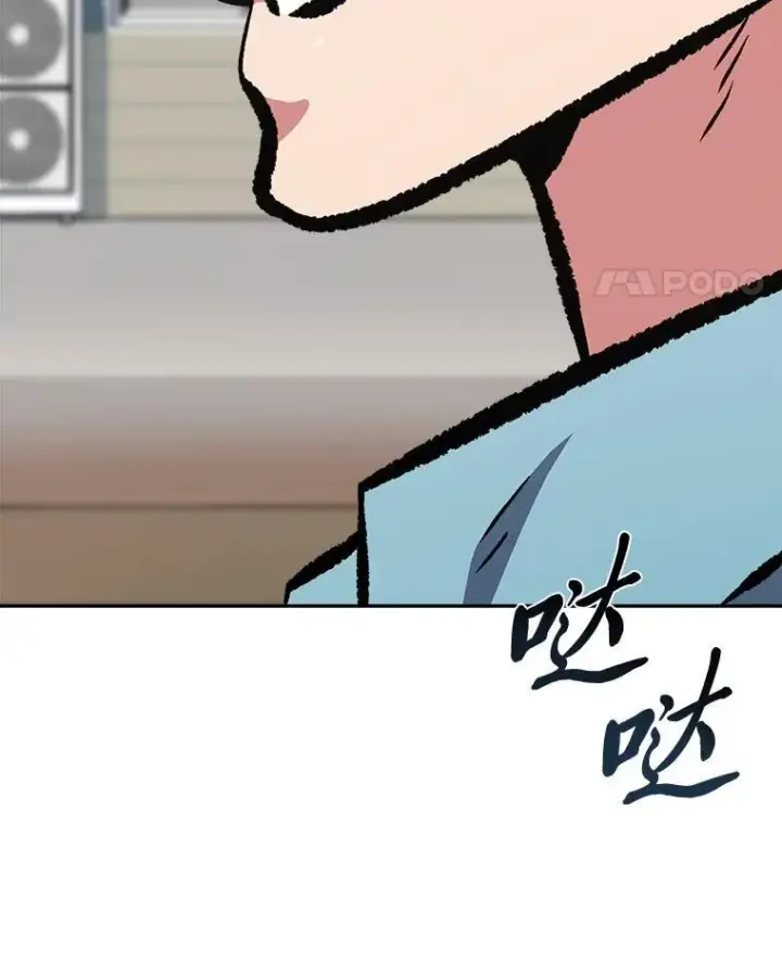 漫画《1等级玩家》74.鹿角龟第50张图