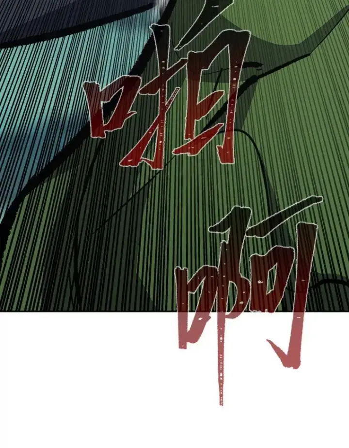 漫画《1等级玩家》74.鹿角龟第72张图