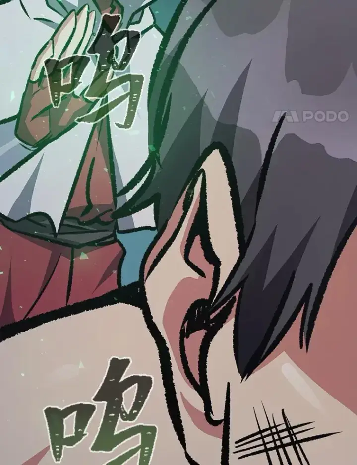 漫画《1等级玩家》74.鹿角龟第74张图