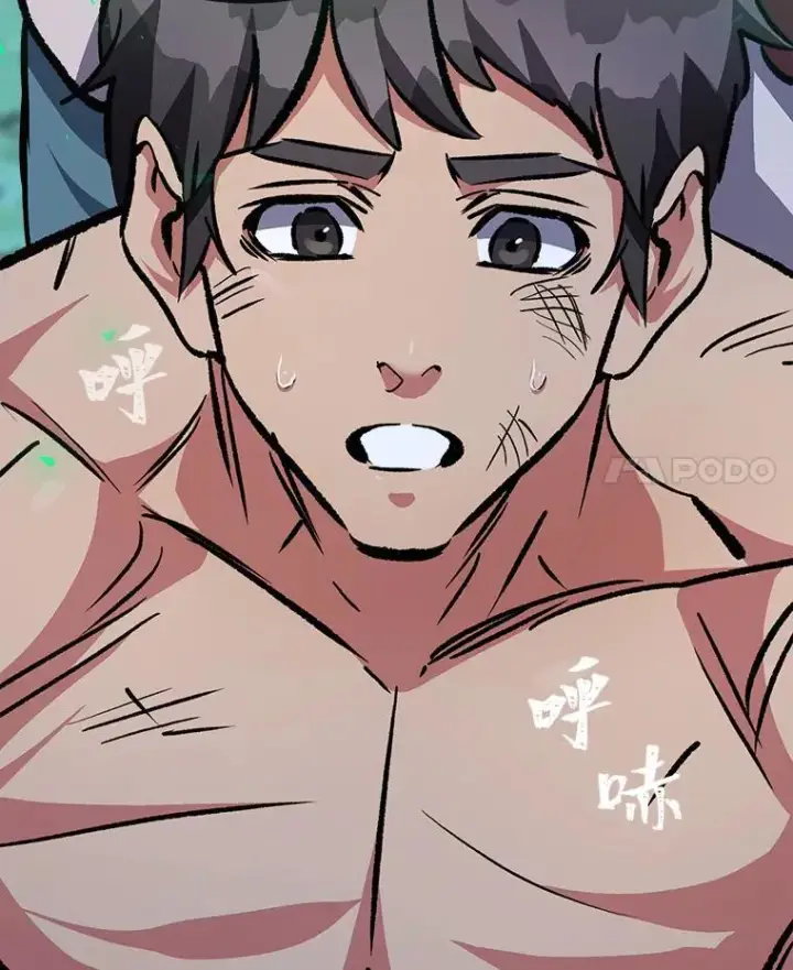 漫画《1等级玩家》74.鹿角龟第84张图