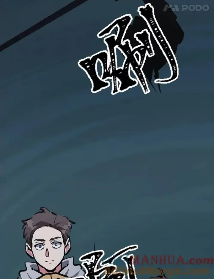 漫画《1等级玩家》75.白宇信第177张图