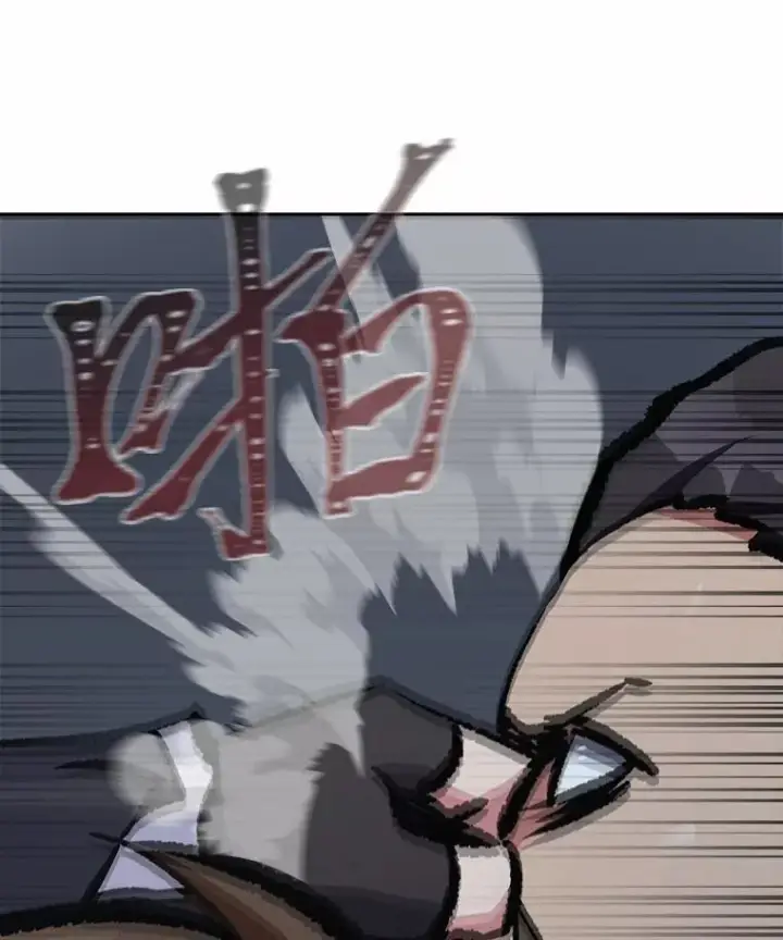 漫画《1等级玩家》75.白宇信第182张图