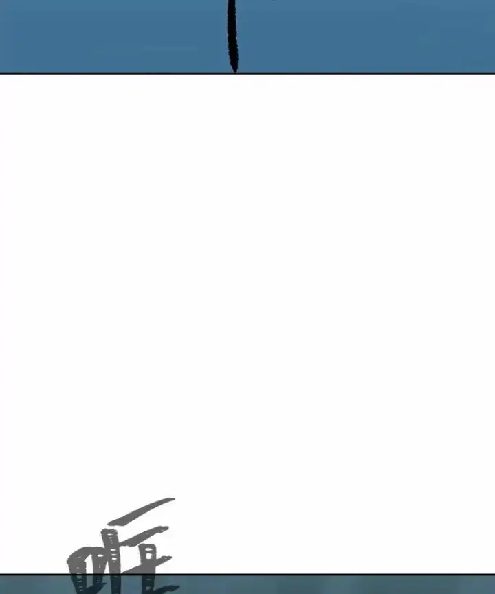 漫画《1等级玩家》75.白宇信第195张图