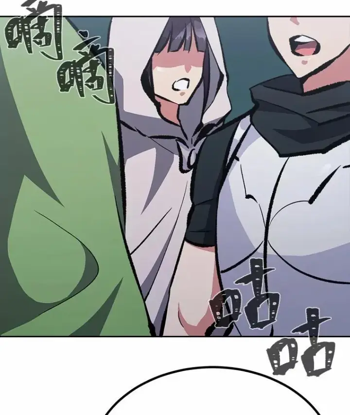 漫画《1等级玩家》75.白宇信第2张图