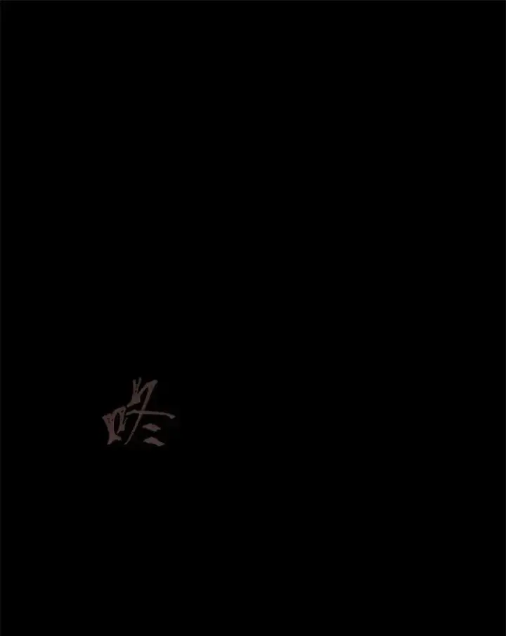 漫画《1等级玩家》75.白宇信第42张图