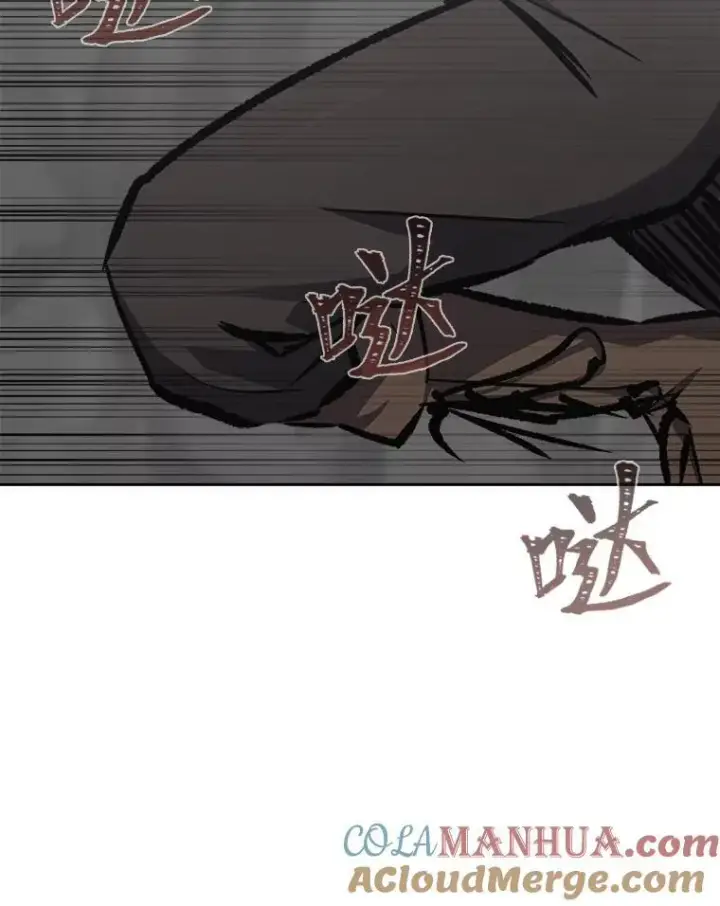 漫画《1等级玩家》76.白宇信2第109张图