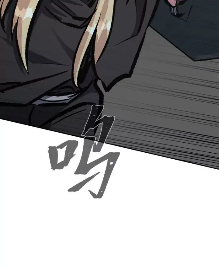 漫画《1等级玩家》76.白宇信2第116张图
