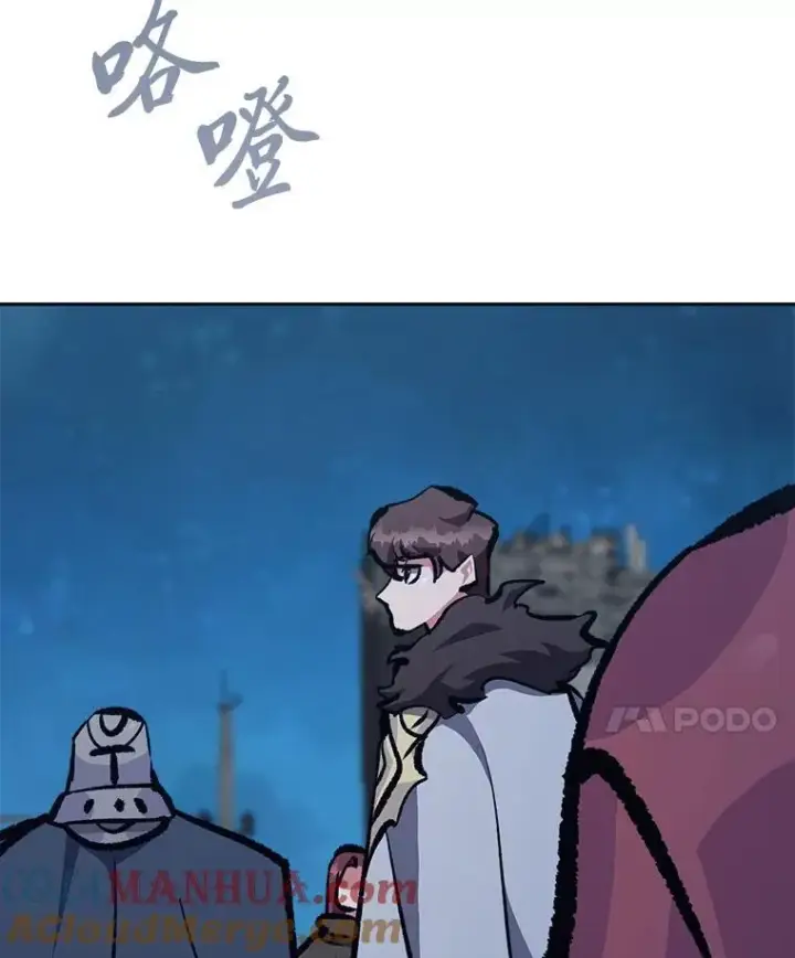 漫画《1等级玩家》76.白宇信2第165张图
