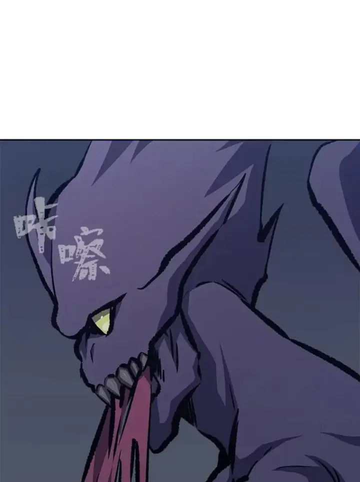 漫画《1等级玩家》76.白宇信2第167张图