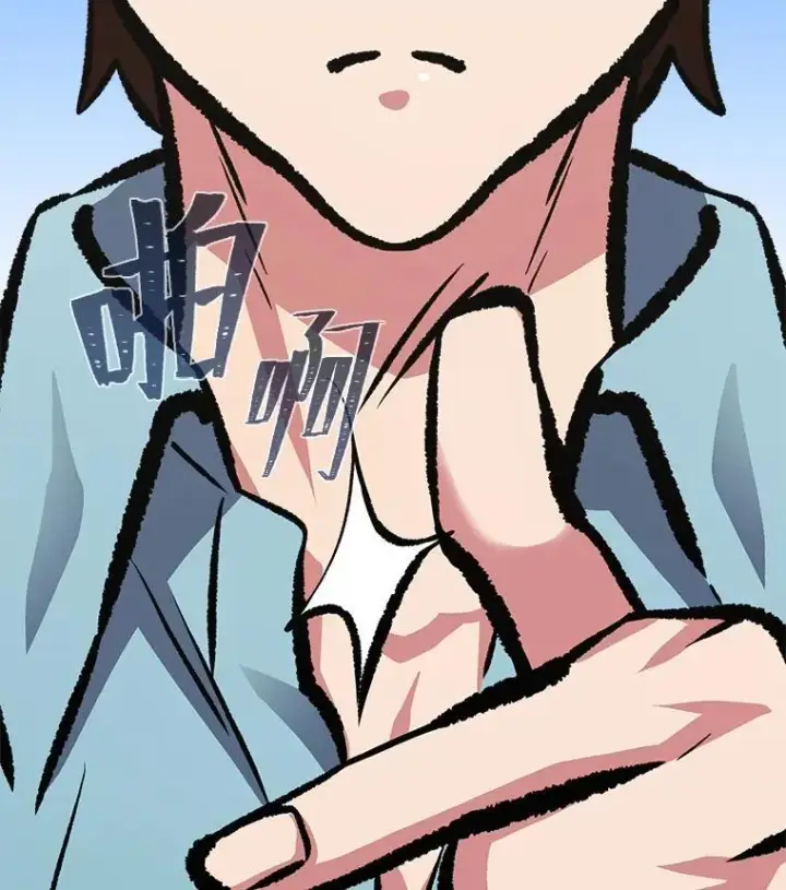 漫画《1等级玩家》77.金瀚公会第100张图