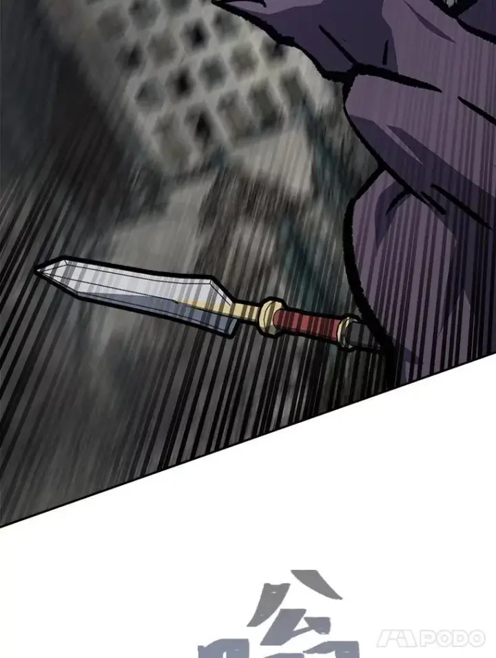 漫画《1等级玩家》77.金瀚公会第11张图