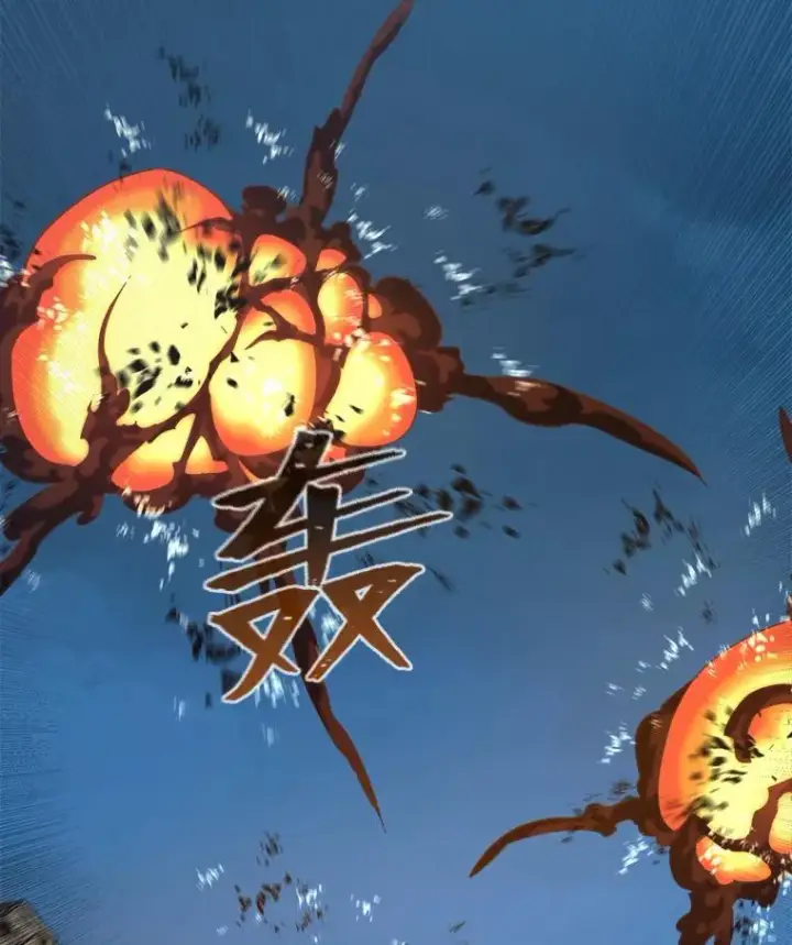 漫画《1等级玩家》77.金瀚公会第18张图