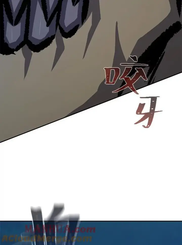 漫画《1等级玩家》77.金瀚公会第25张图