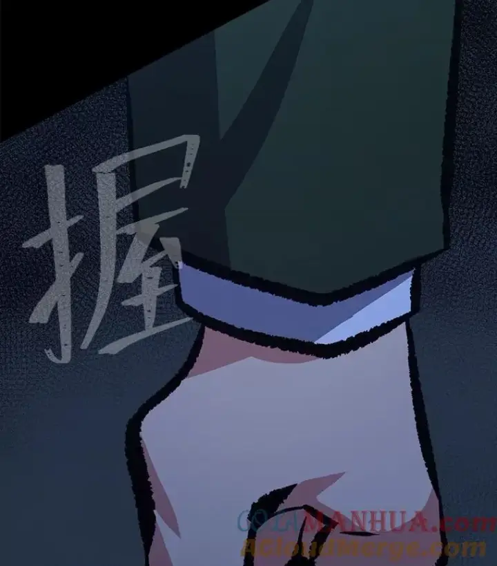 漫画《1等级玩家》77.金瀚公会第57张图