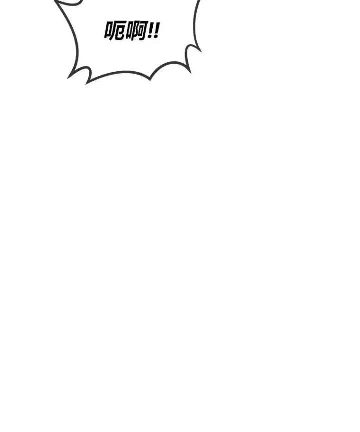 漫画《1等级玩家》79.以牙还牙第143张图