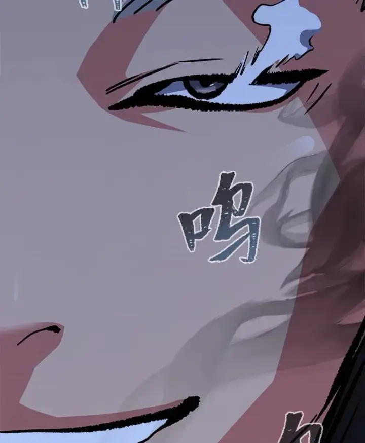 漫画《1等级玩家》79.以牙还牙第16张图